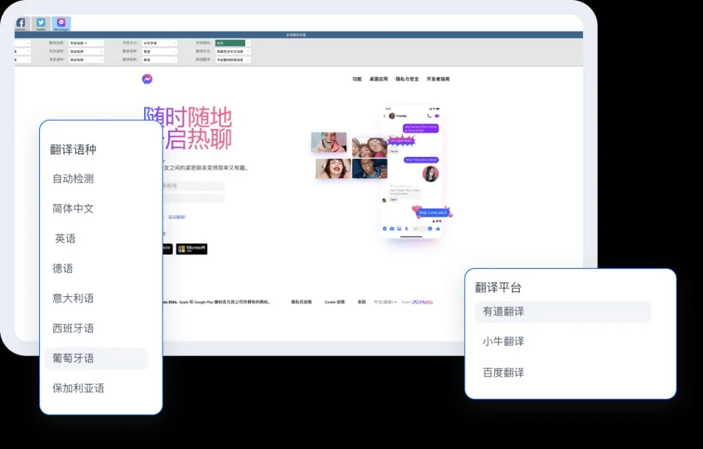 HelloWorld使用场景章节插图